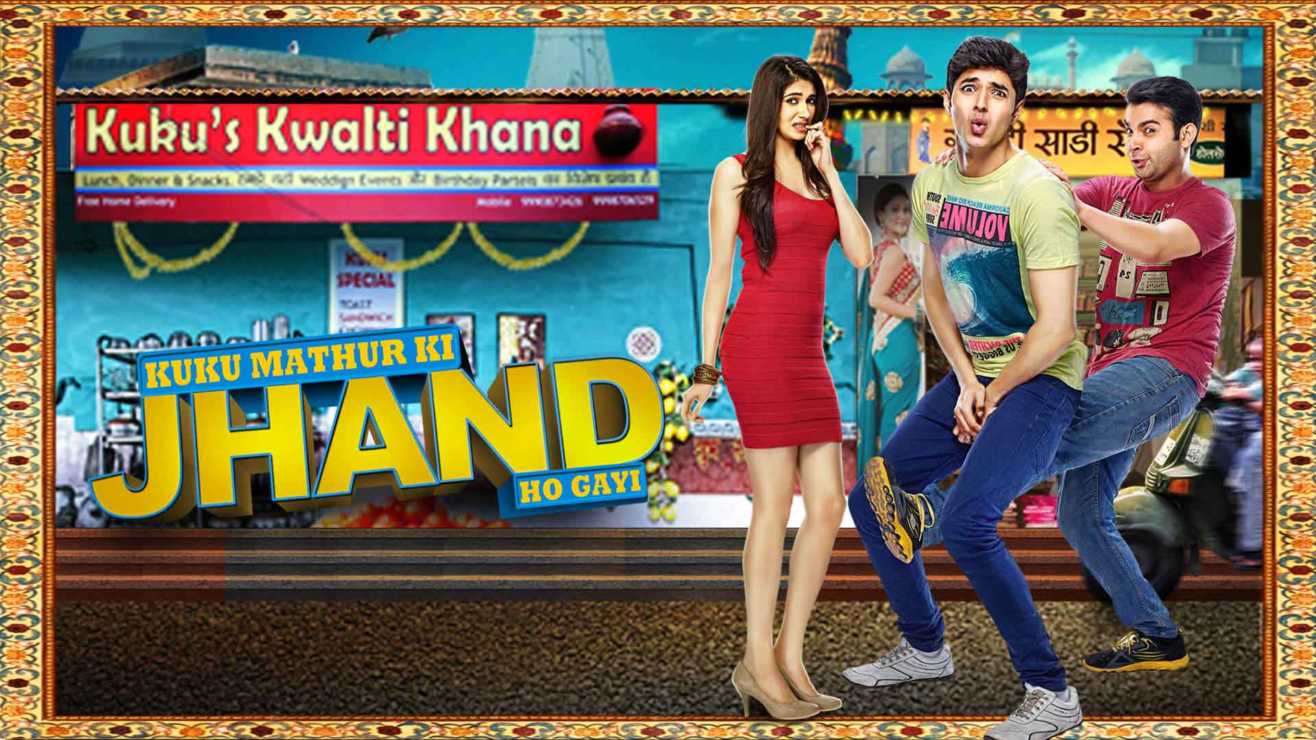 Kuku Mathur Ki Jhand Ho Gayi on undefined