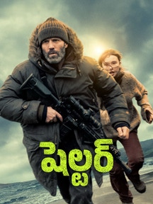 Shelter on LionsGate Play
