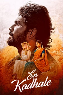 En Kadhale(Tamil) on TimesPlay