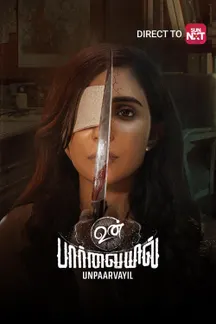 UnPaarvayil on Sun NXT