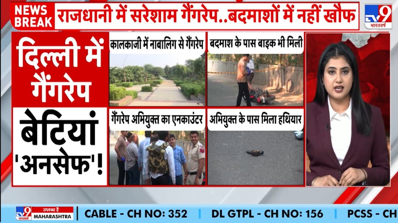 Delhi Kalkaji Temple Case: दिल्ली में बेटियां सुरक्षित नहीं! राजधानी में बदमाश बेखौफ! on undefined