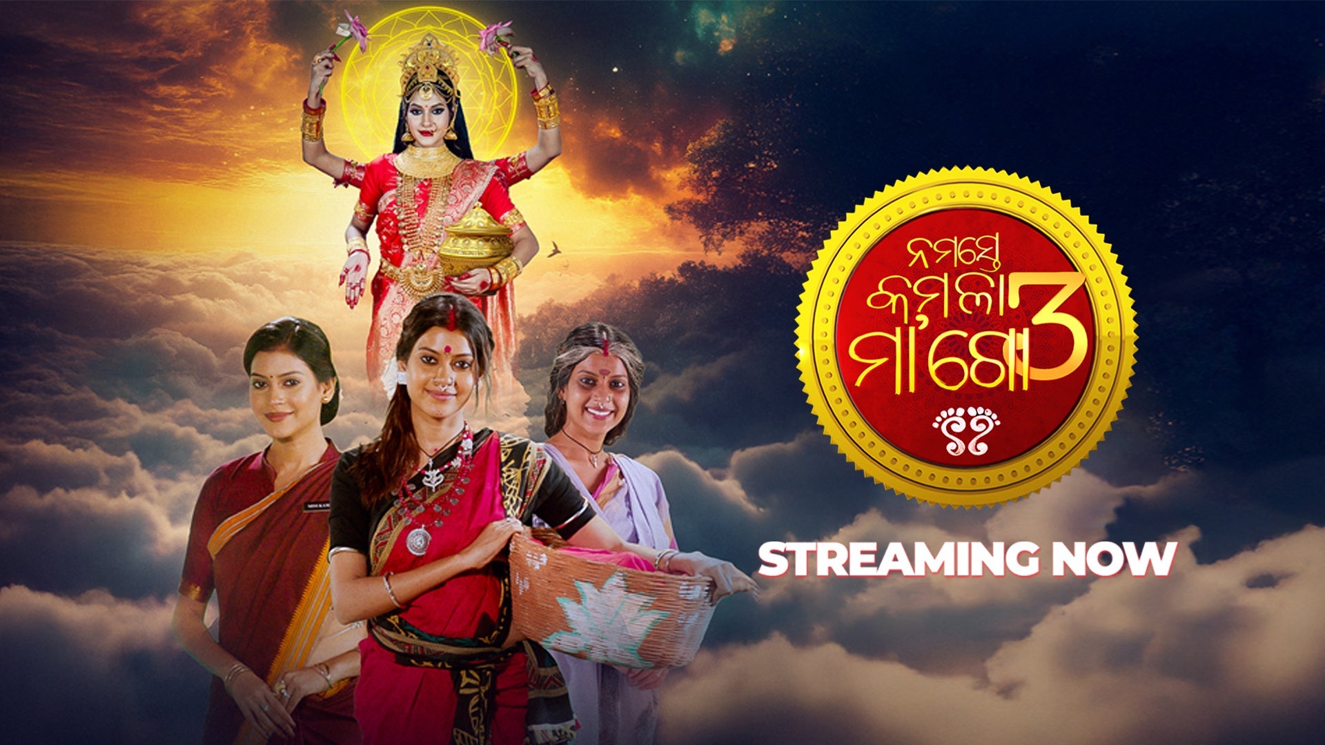 Namaste Kamala Maa Go 3 on Tarang Plus