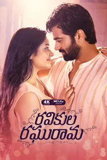 Ravikula Raghurama on Sun NXT
