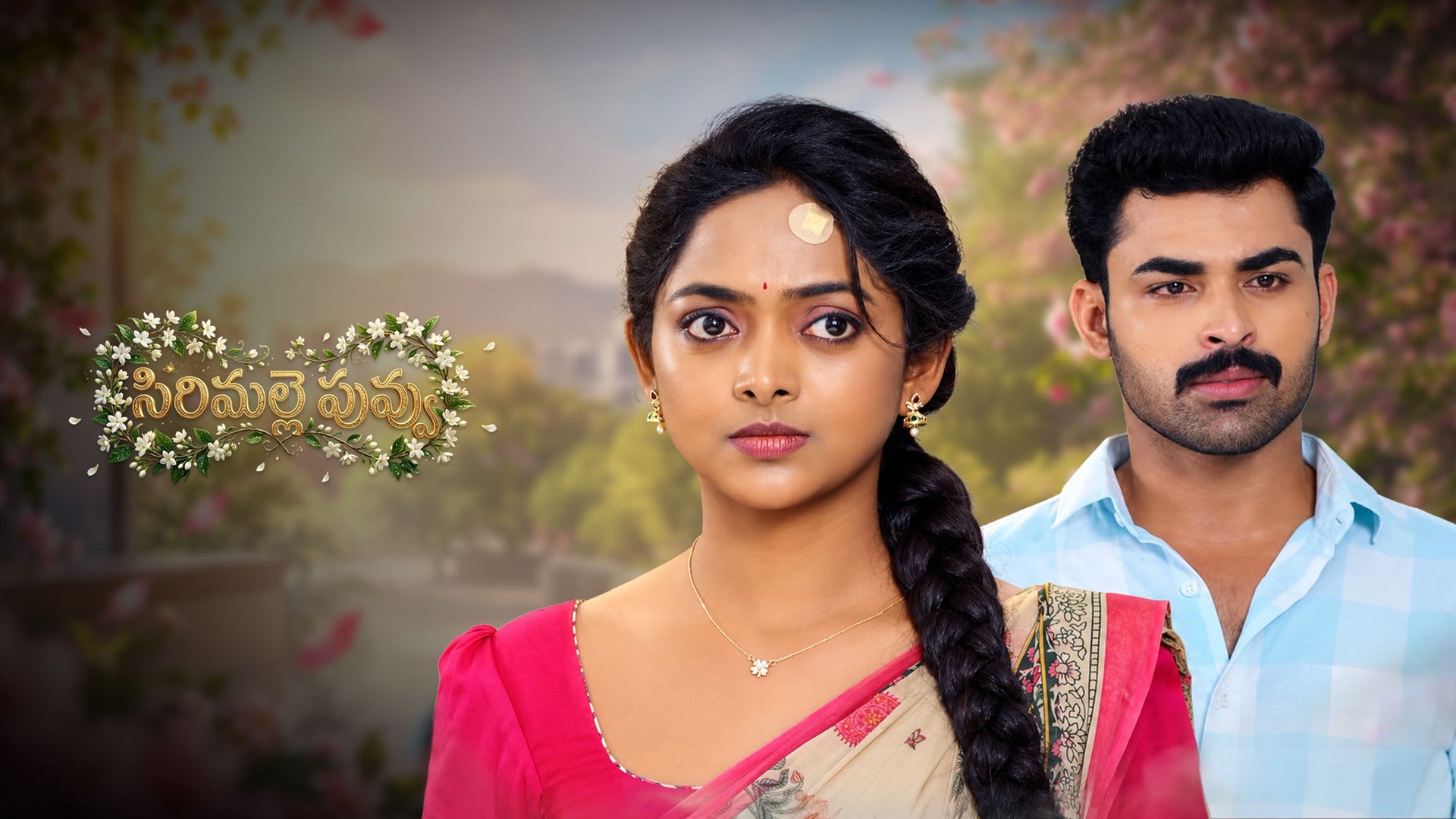 Sirimalle Puvvu season 1 episode 27 on ETV Win