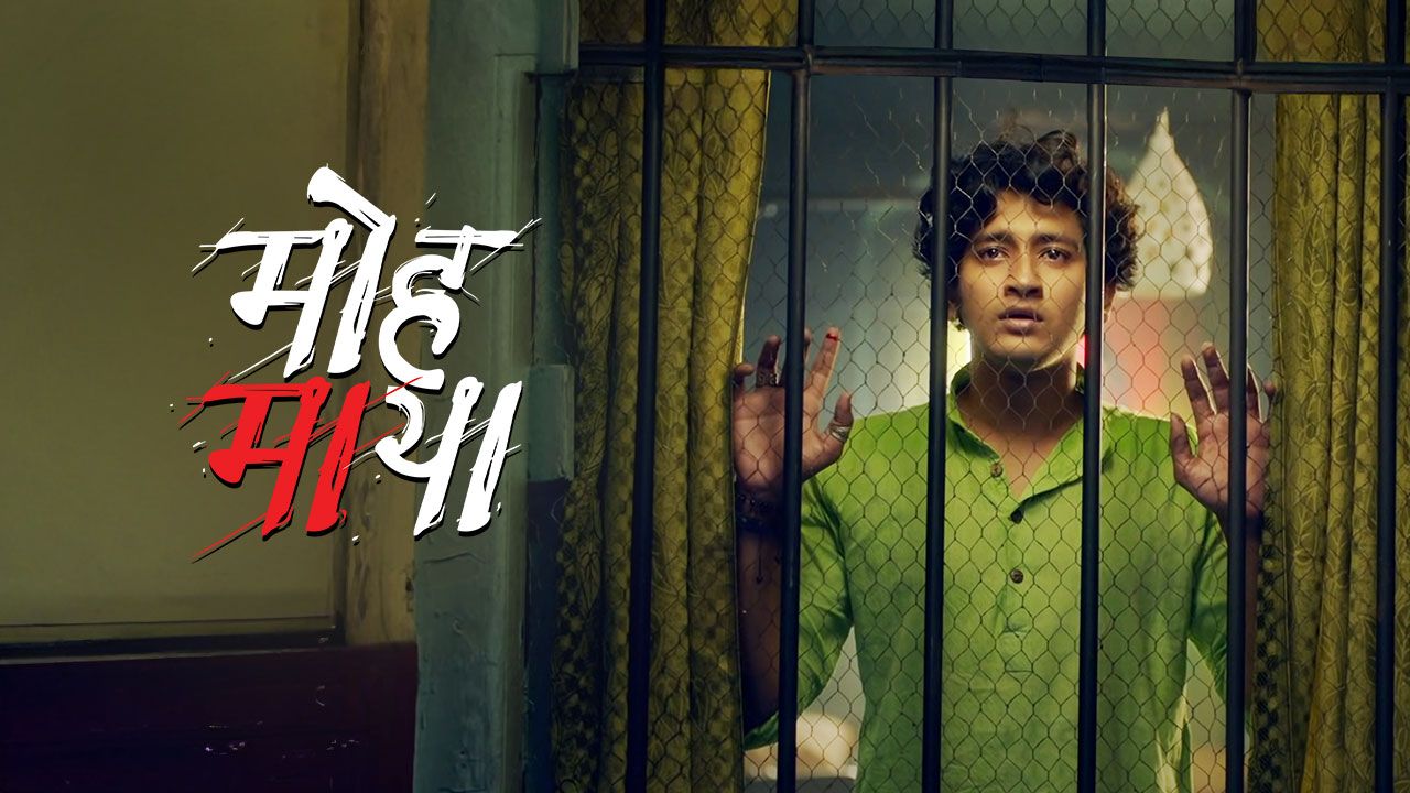 Mohmaya (Hindi) on Hoichoi