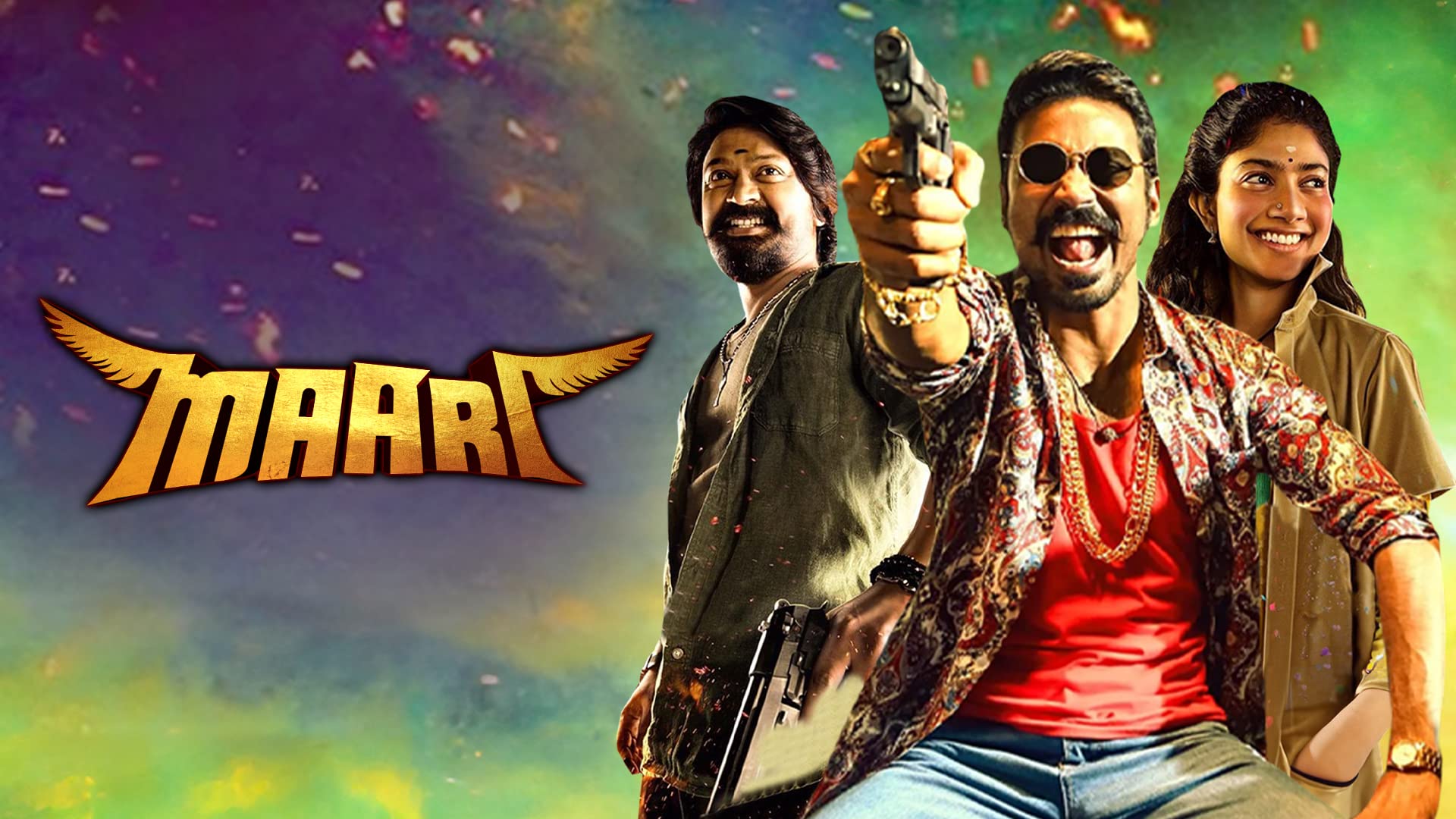 Maari on undefined