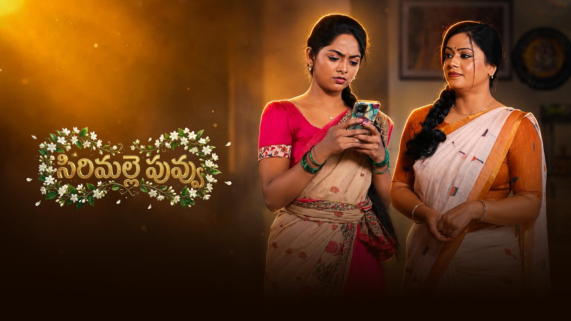 Sirimalle Puvvu season 1 episode 8 on ETV Win