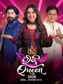 Raja Queen 2026 on Zee5