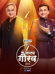 ZEE Natya Gaurav Puraskar 2026 on Zee5