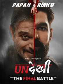 Undekhi on Sony LIV