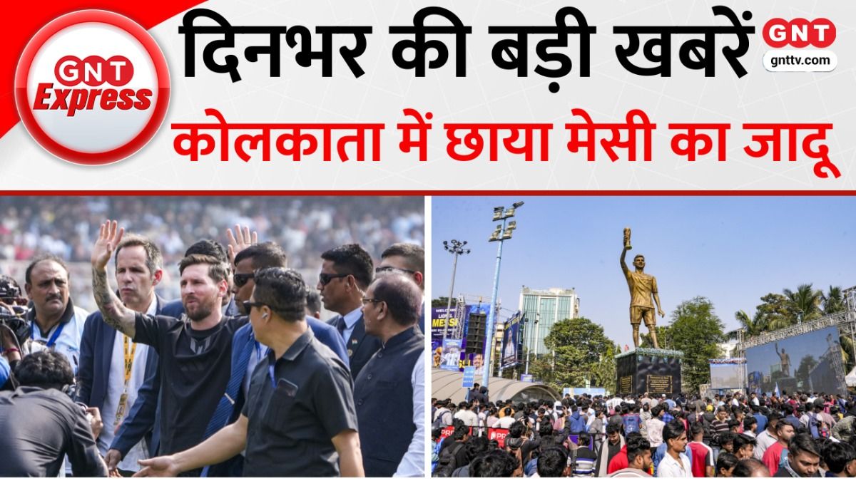 Lionel Messi India Tour: मेस्सी के लिए कपल ने कैंसिल किया अपना हनीमून, कोलकाता के साल्ट लेक स्टेडियम में उमड़ा जनसैलाब on undefined