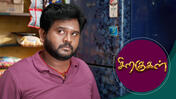 Siragugal season 1 episode 2 on Sun NXT