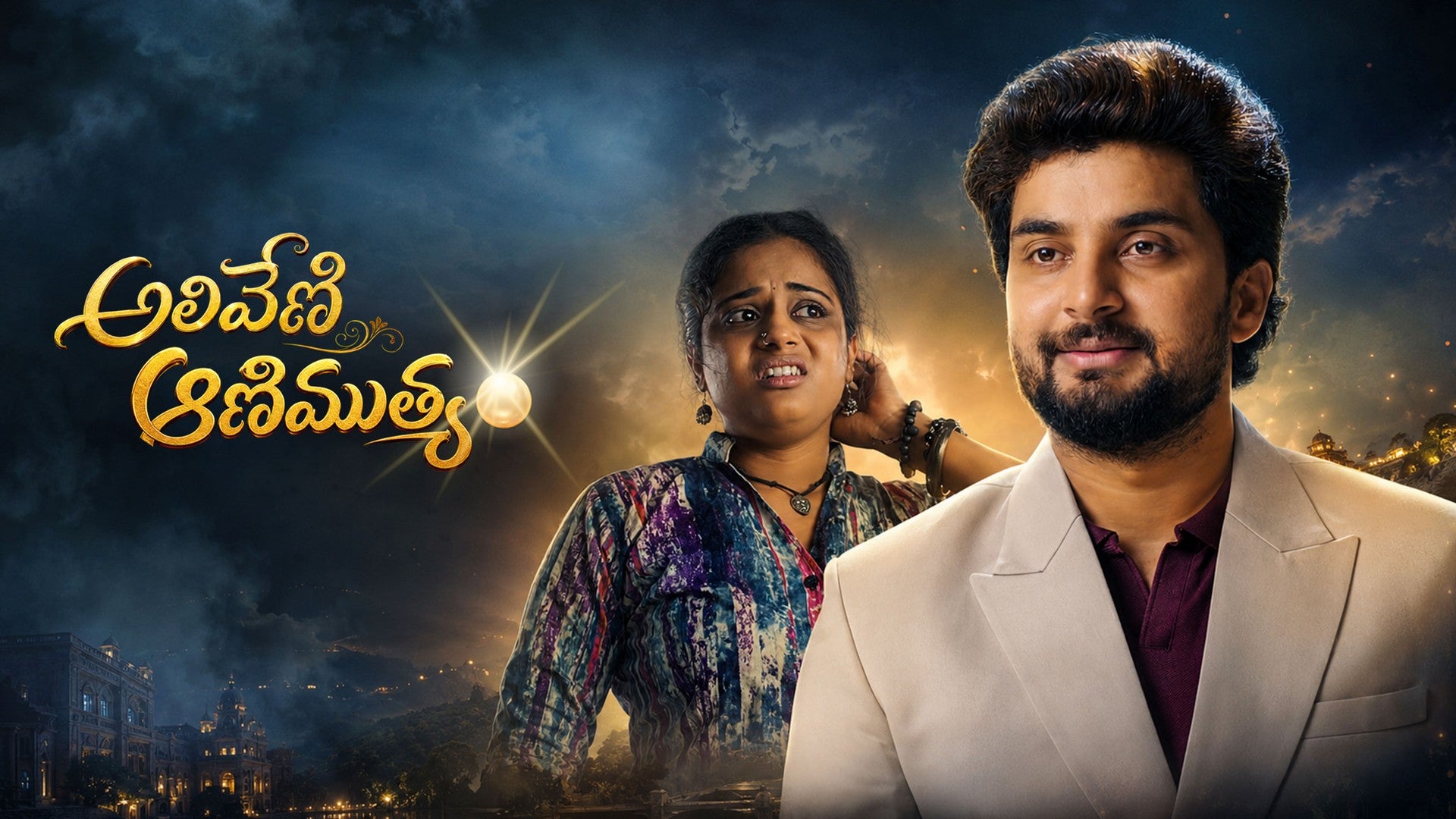 Aliveni Animuthyam season 1 episode 36 on ETV Win