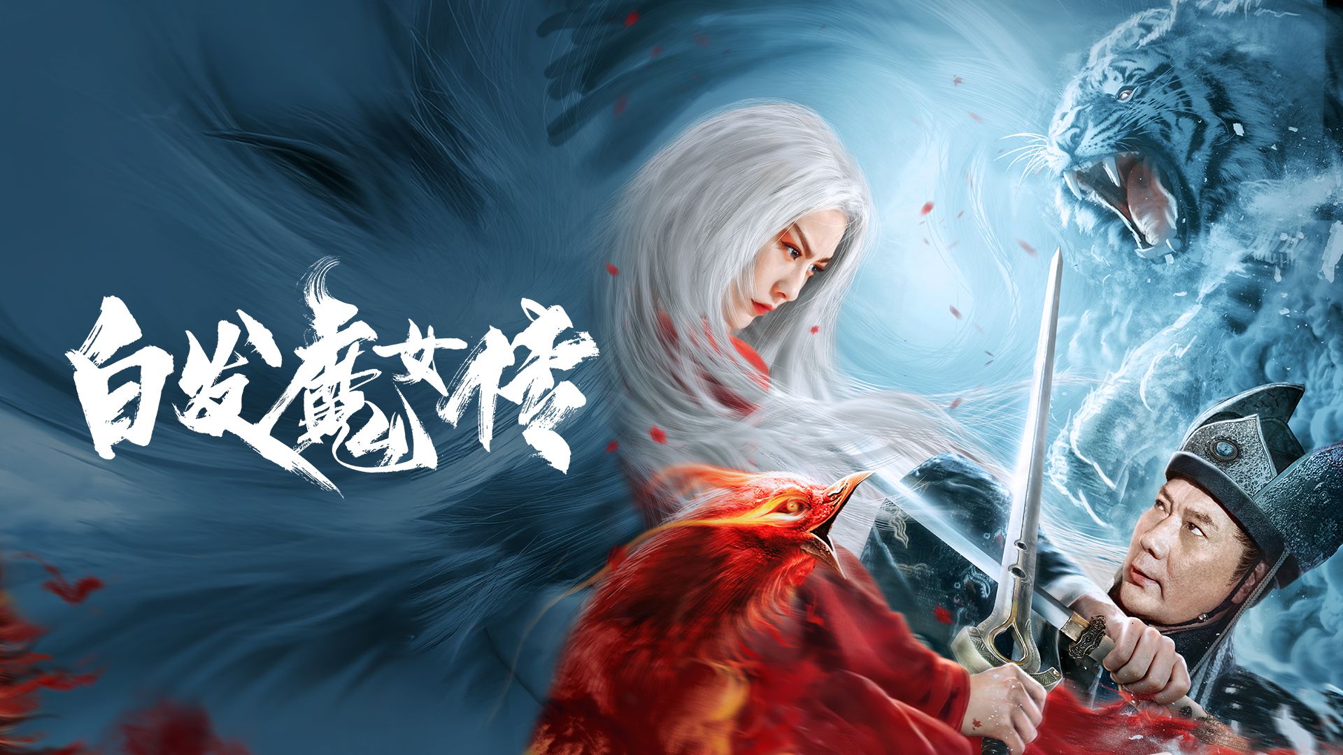 White Haired Devil Lady on undefined