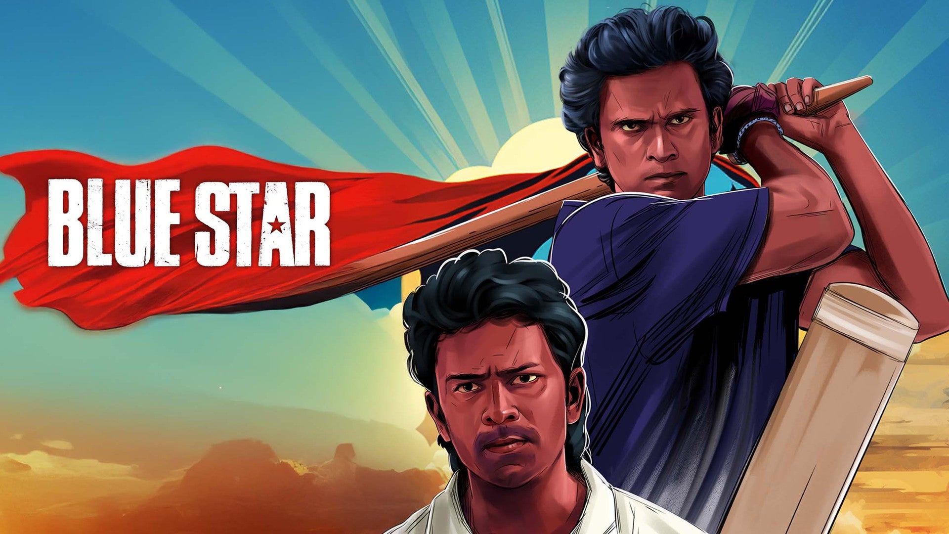 Blue Star on undefined