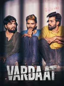 Vardaat on Chaupal