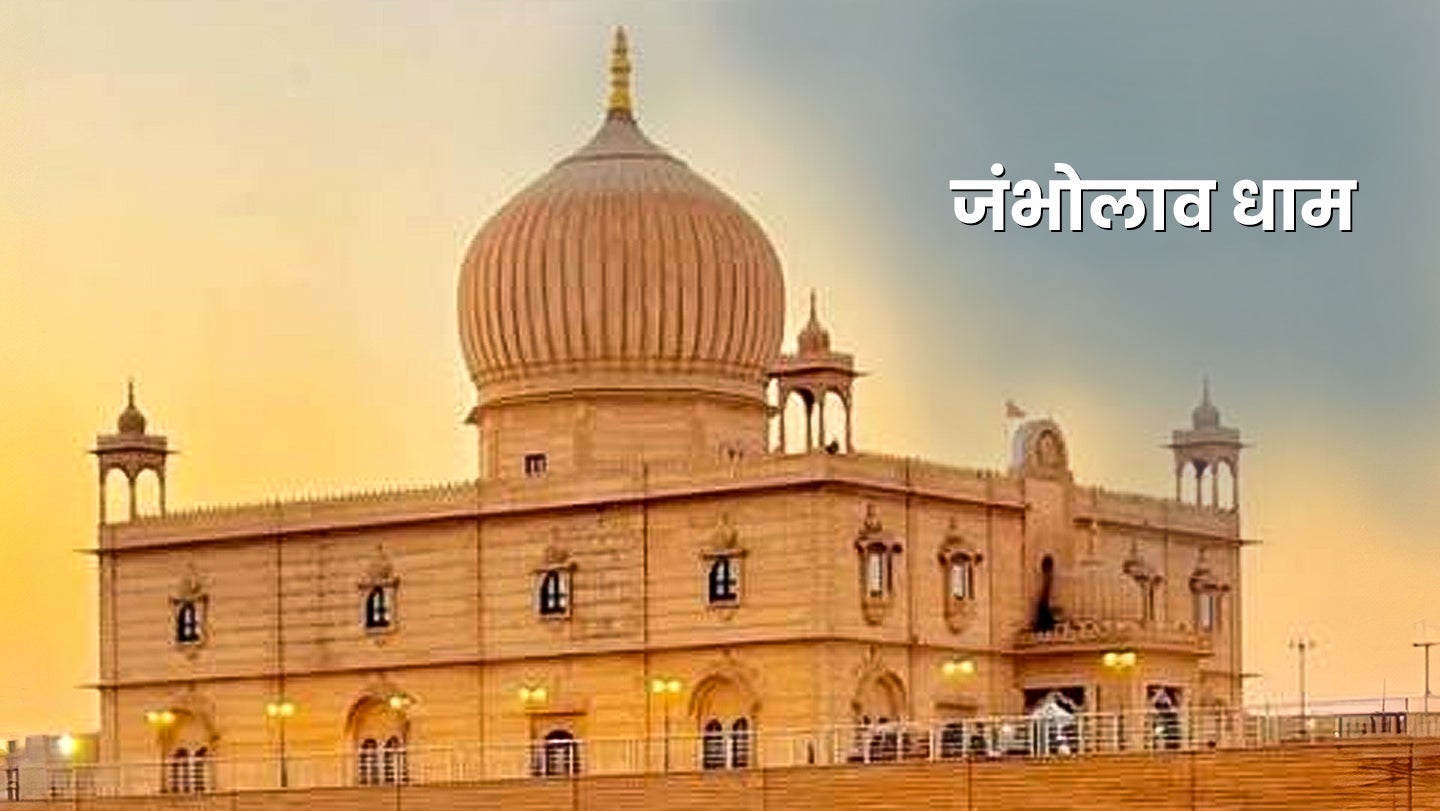 Asthdham season 1 episode 4 on Chaupal