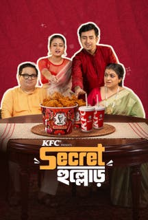 Secret Hullor on Hoichoi