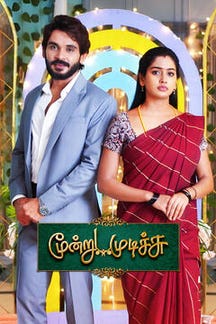 Moondru Mudichu - Highlights on Sun NXT