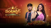 Vantastic season 1 episode 48 on Sun NXT