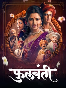 Phullwanti on Zee5