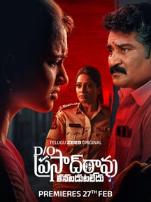 D/o Prasad Rao: Kanabadutaledhu on Zee5