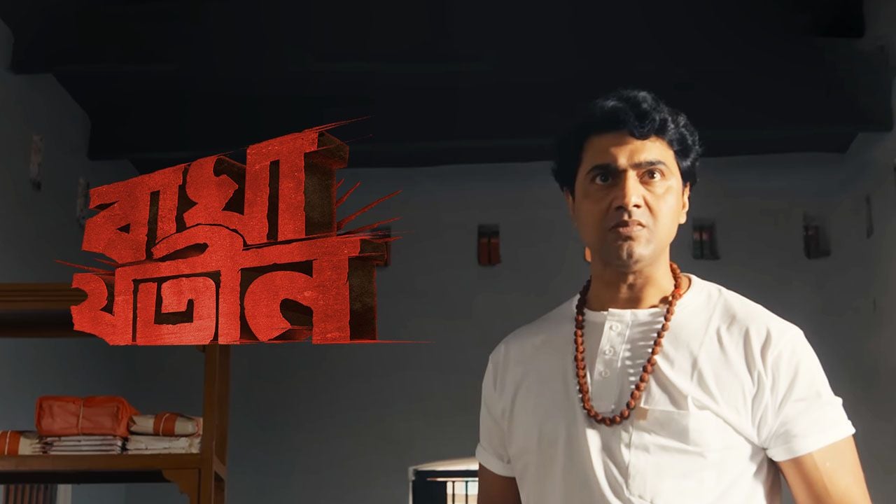 Bagha Jatin on Hoichoi