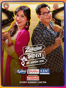 Zaikedaar Bharat Ki Anmol Yatra on Zee5