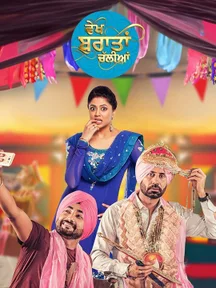 Vekh Barataan Challiyan on Chaupal