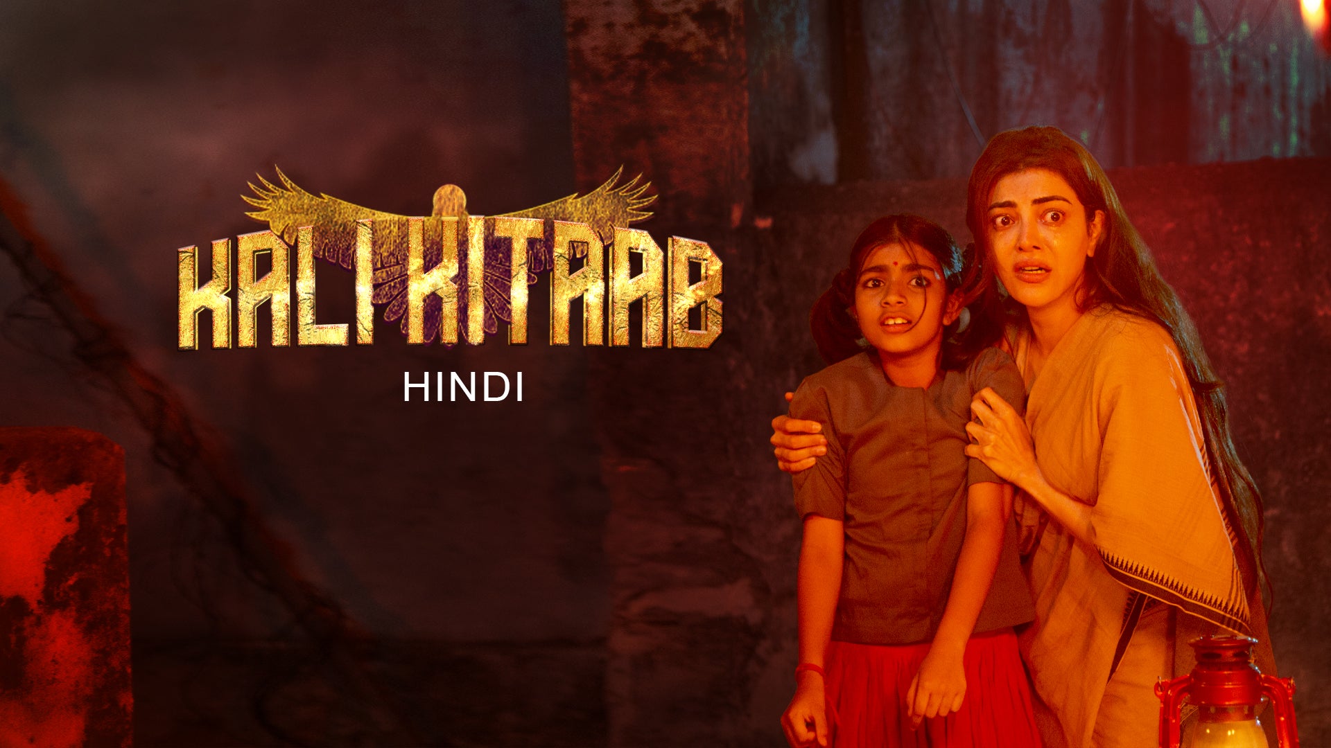 Kali Kitaab on undefined