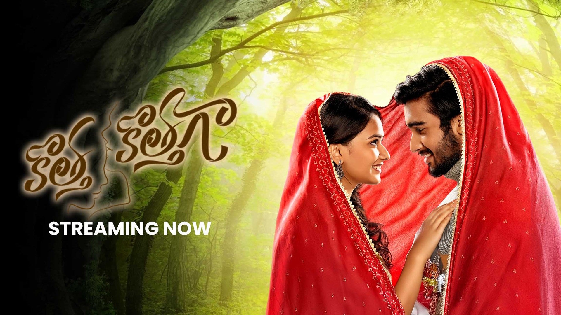 Kotha Kothaga on ETV Win