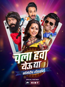 Chala Hawa Yeu Dya - Comedycha Gangwar on Zee5