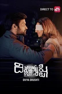 Divya Drushti on Sun NXT