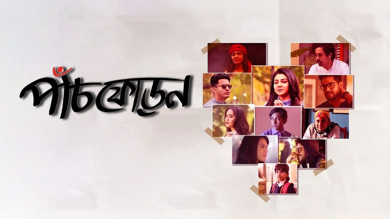 Paanch Phoron on Hoichoi