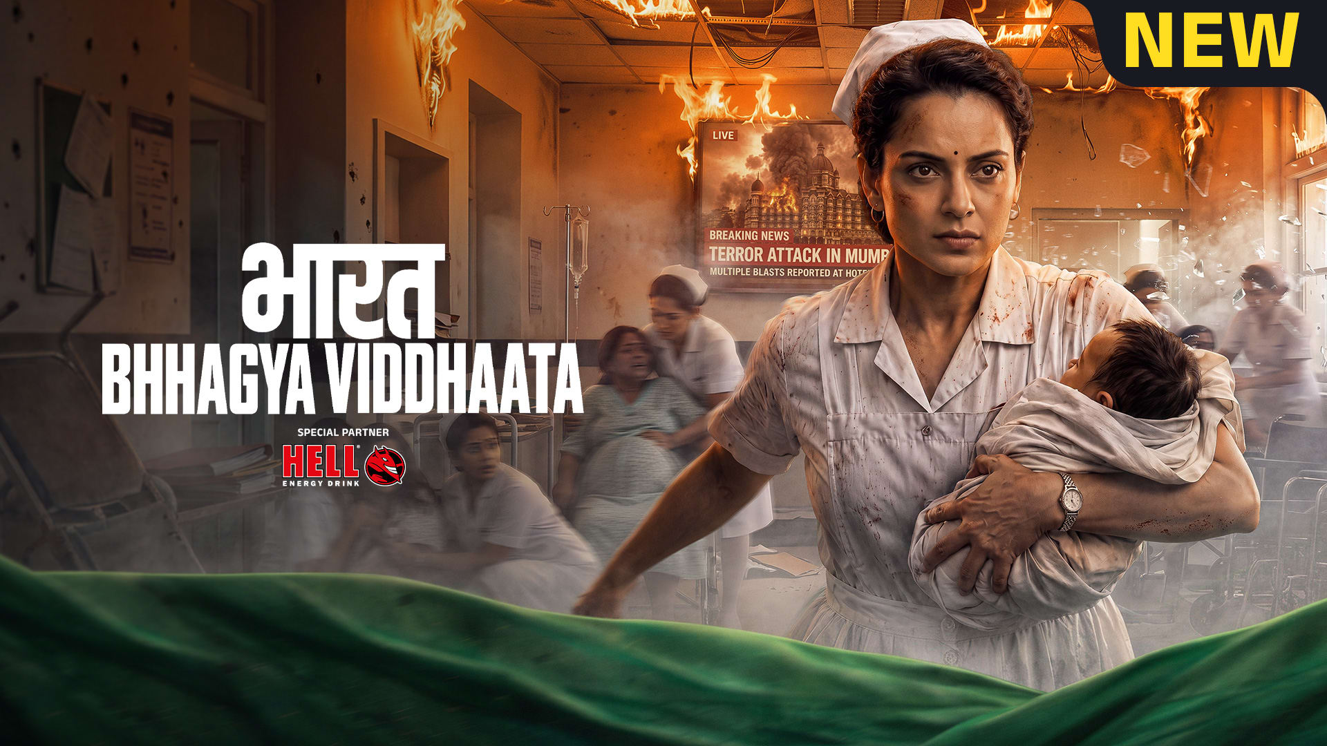 Bharat Bhhagya Viddhaata on Zee5