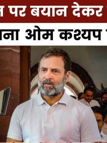 हल्ला बोल: चीन पर बयान को लेकर SC से फटकार, मोदी को घेरने के चक्कर में खुद घिरते राहुल? on undefined