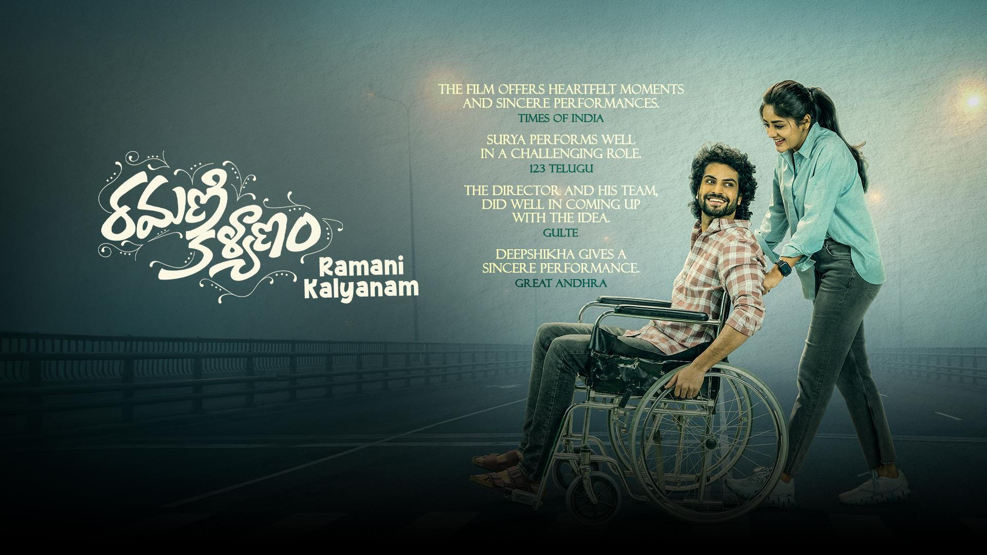 Ramani Kalyanam on Sun NXT