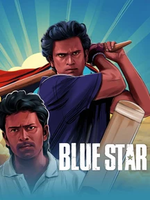 Blue Star on undefined