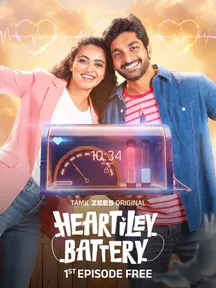 Heartiley Battery on Zee5