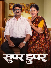 Super Duperr on Zee5