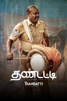 Thandatti on Sun NXT