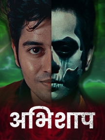 Abhishaap on Chaupal