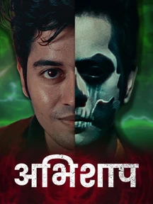 Abhishaap on Chaupal