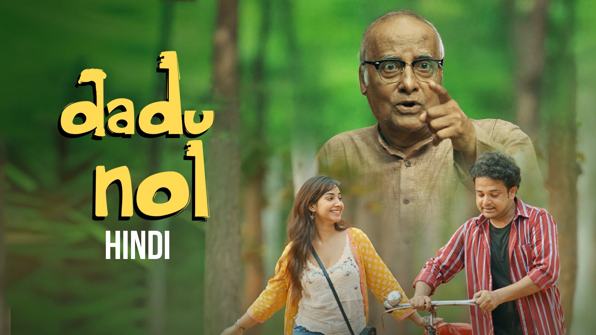 Dadu No. 1 (Hindi) on undefined