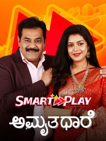 Smart Play - Amruthadhaare on Zee5