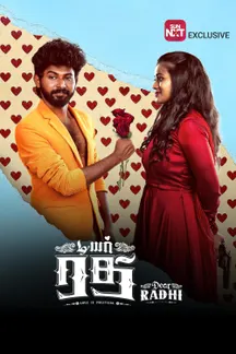 Dear Radhi on Sun NXT