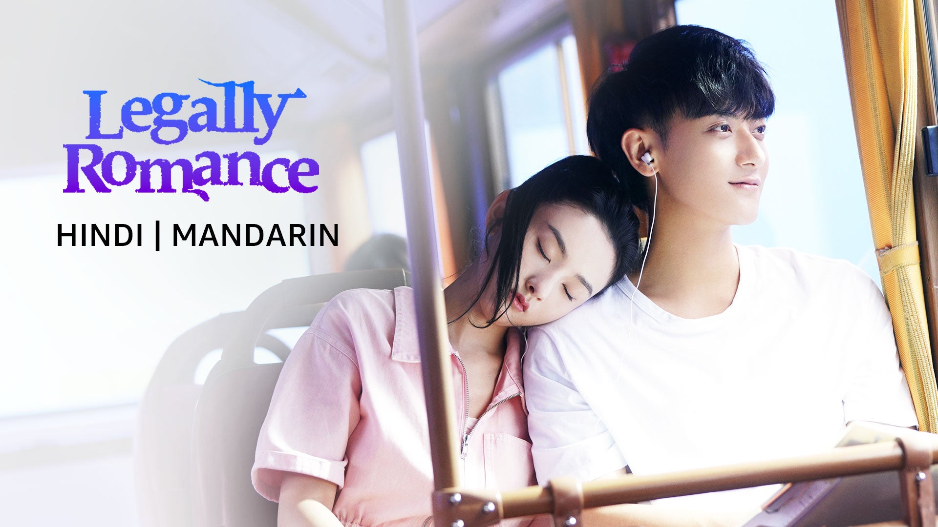 Legally Romance on undefined