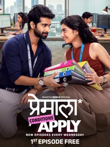 Premala Conditions Apply on Zee5