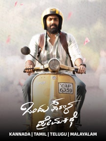 Ondu Sarala Prema Kathe on Zee5