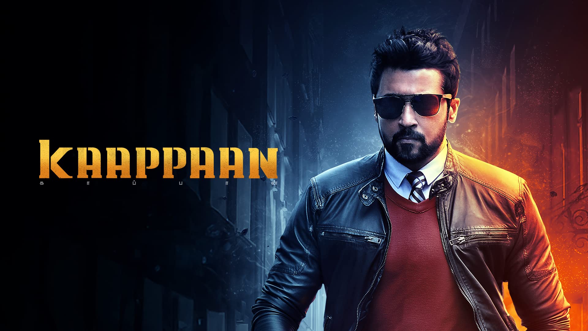 Kaappaan on undefined